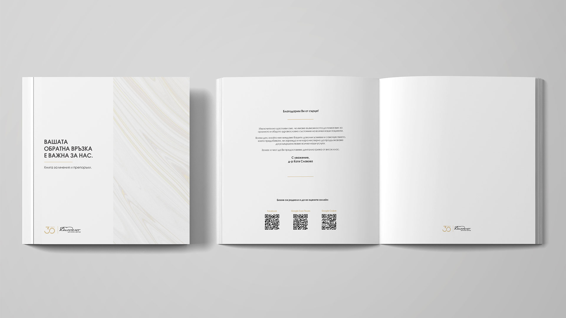 Case-Study-Project-Biodent-Memotion.net-Book svg+xml;charset=utf