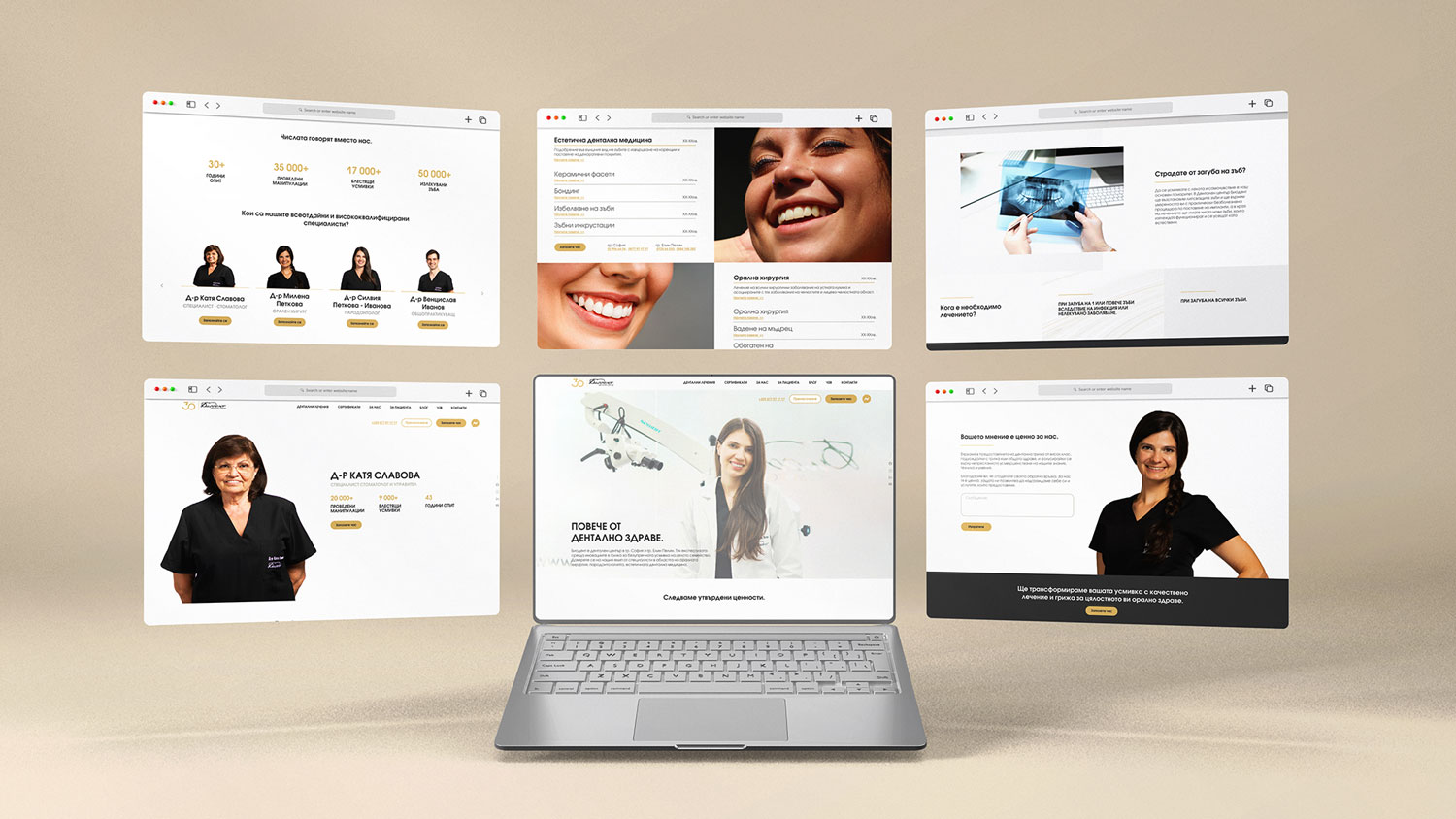 Case-Study-Project-Biodent-Memotion.net-Website svg+xml;charset=utf